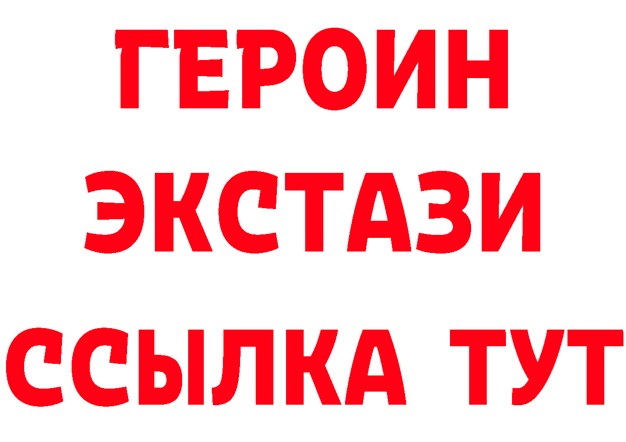 Кетамин VHQ сайт это кракен Высоцк