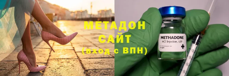 MEGA рабочий сайт  Высоцк  МЕТАДОН мёд  где можно купить  